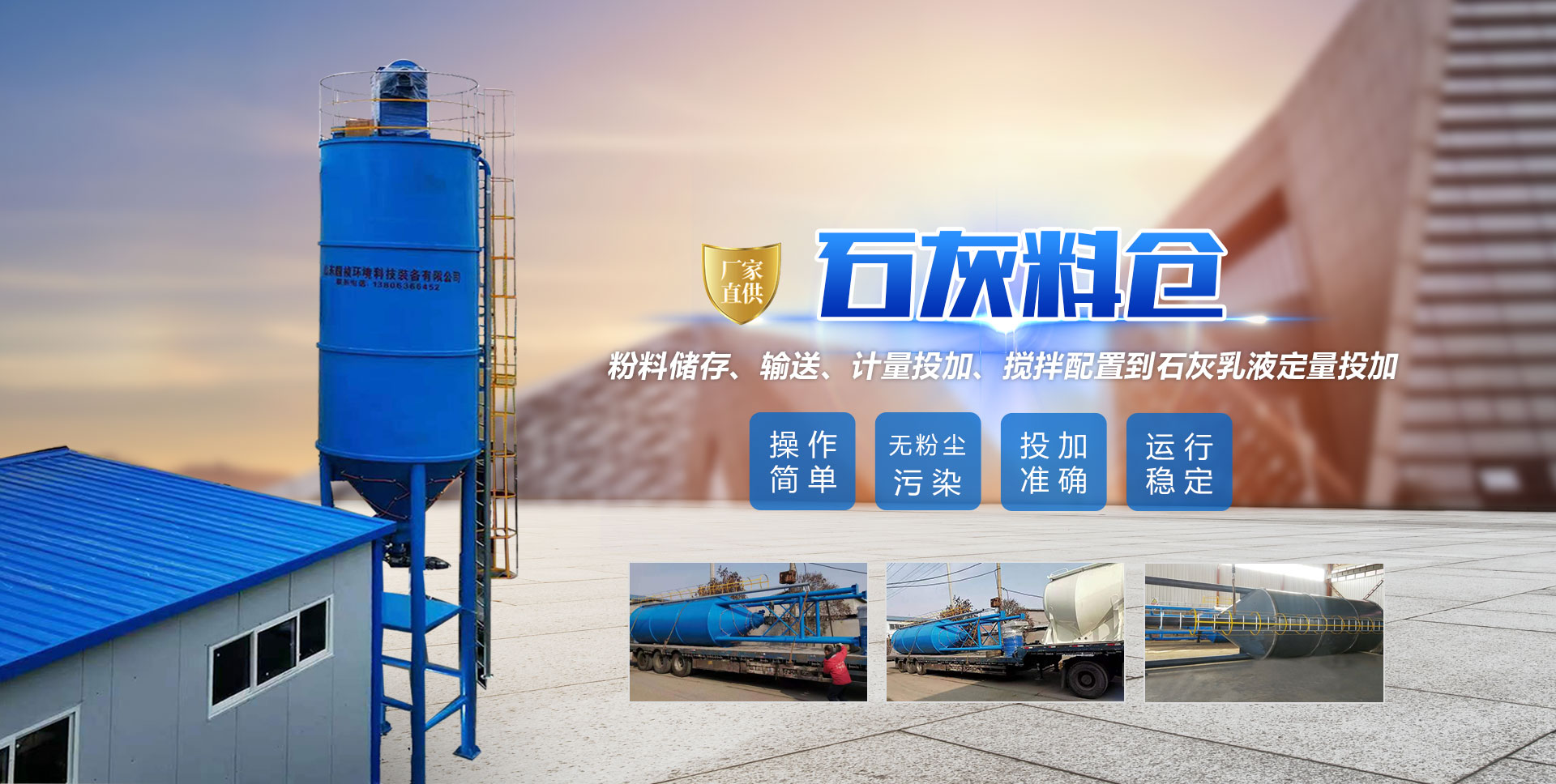臨朐海源環(huán)?？萍加邢薰?/></div>
		<div   id=